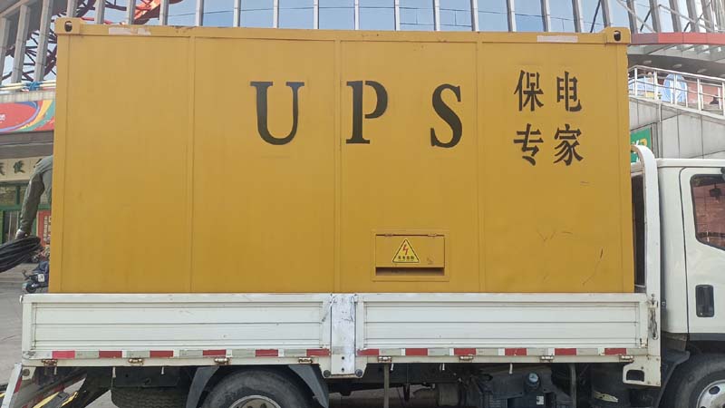 大悟怎样判断柴油发电机组和UPS电源的配合工作是否正常？